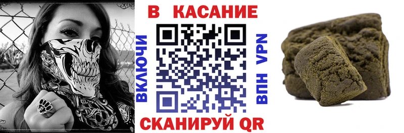 Продажа наркотиков Волчанск ГАШИШ ОМГ ОМГ маркетплейс Меф Каннабис КОКАИН