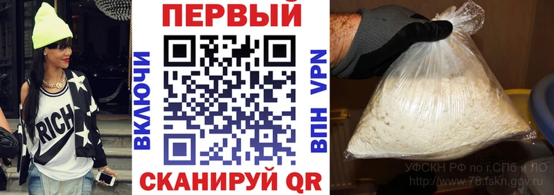 АМФ 98% цена наркотик Волчанск