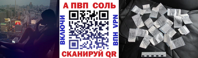 Alfa_PVP мука Волчанск