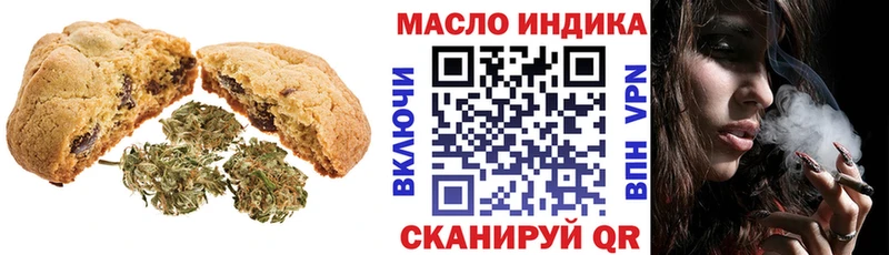 Canna-Cookies конопля  мориарти какой сайт  Волчанск  купить закладку 