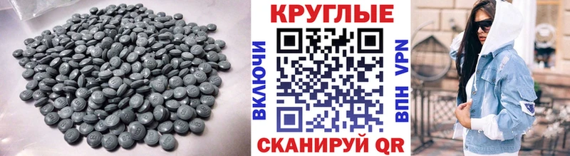 ЭКСТАЗИ MDMA  Волчанск 