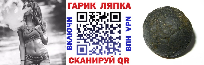 сколько стоит  Волчанск  ГАШИШ Premium 