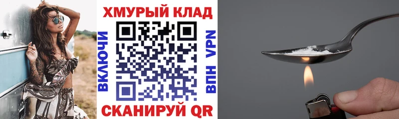 Героин герыч  Волчанск 