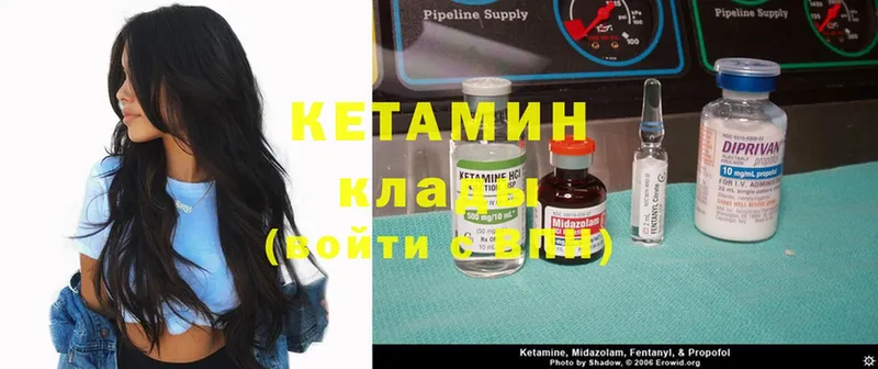 МЕГА ССЫЛКА  Волчанск  Кетамин ketamine  как найти  