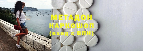 гидра Белокуриха