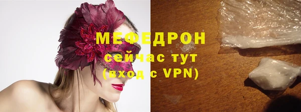 мефедрон мука Белоозёрский