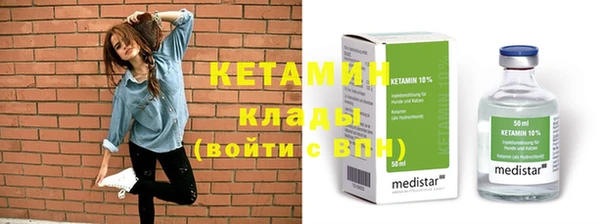мефедрон мука Белоозёрский