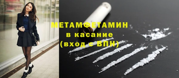 мефедрон мука Белоозёрский