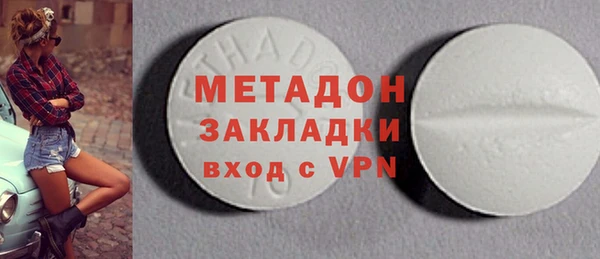 мефедрон мука Богородицк