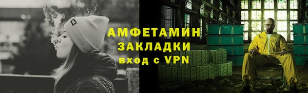 мефедрон мука Богородицк