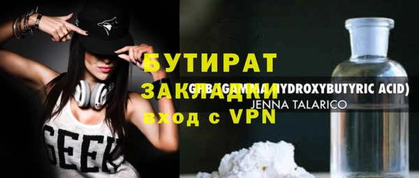 гидра Белокуриха