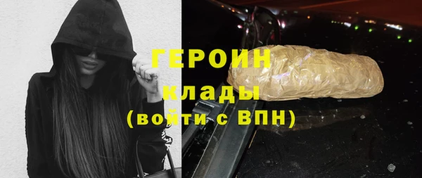 мефедрон мука Белоозёрский