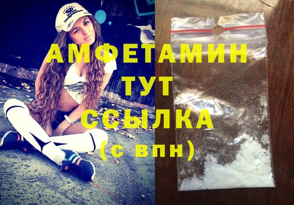 герыч Беломорск