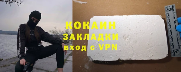 ECSTASY Богородск