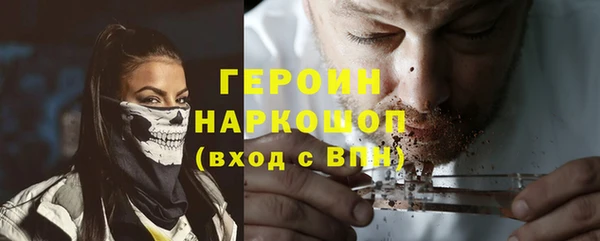 мефедрон мука Богородицк