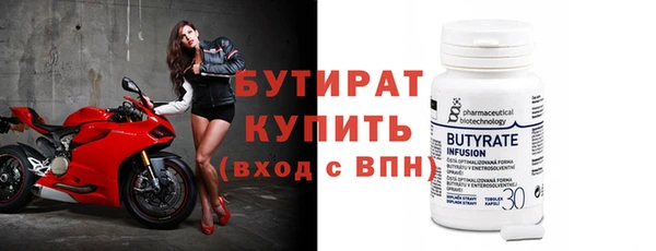 таблы Богданович