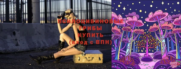 герыч Беломорск