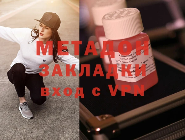 ECSTASY Богородск