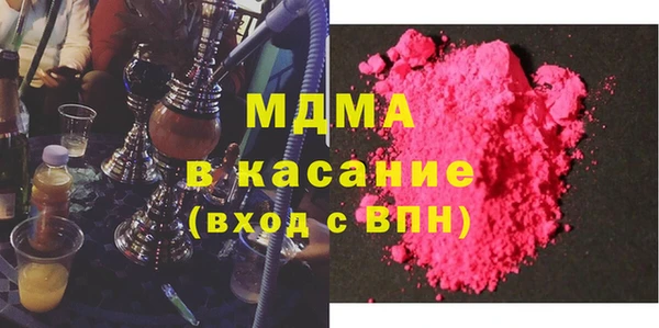 ECSTASY Богородск