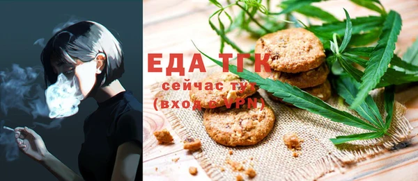 мефедрон мука Богородицк