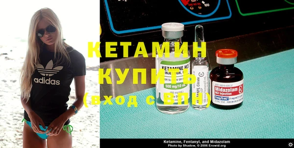 ECSTASY Богородск