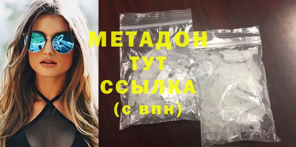 мефедрон мука Белоозёрский
