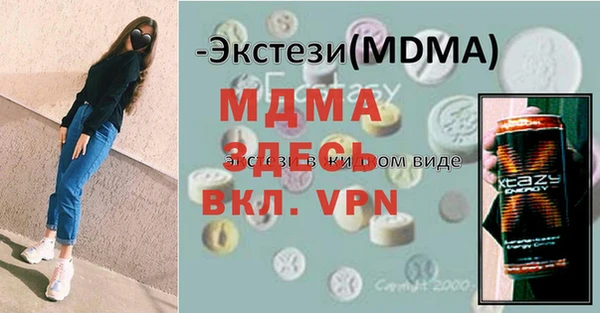 ECSTASY Богородск