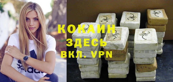 мефедрон мука Белоозёрский