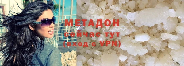 герыч Беломорск