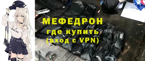 ECSTASY Богородск
