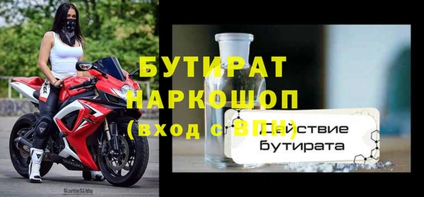 герыч Беломорск