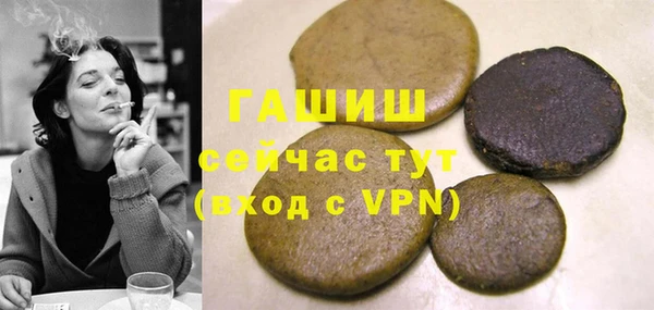 герыч Беломорск