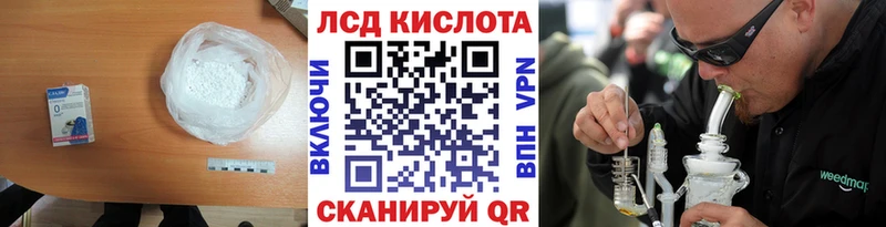 наркота  Волчанск  ЛСД экстази кислота 