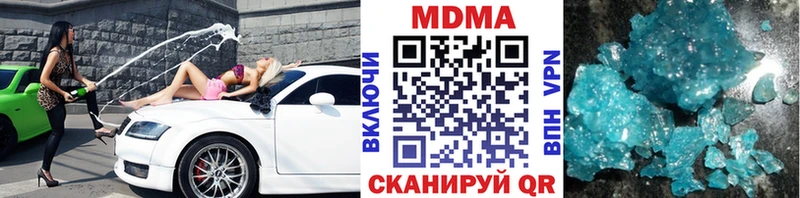МДМА crystal  цена   Волчанск 
