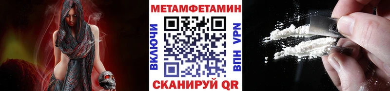 Первитин витя  наркотики  Волчанск 
