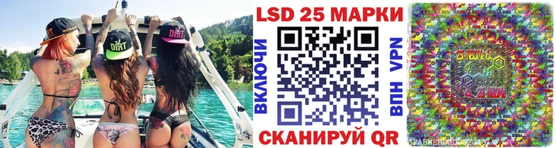 хочу   Волчанск  Марки NBOMe 1,8мг 