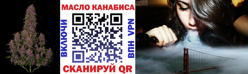 закладки  Волчанск  Дистиллят ТГК гашишное масло 