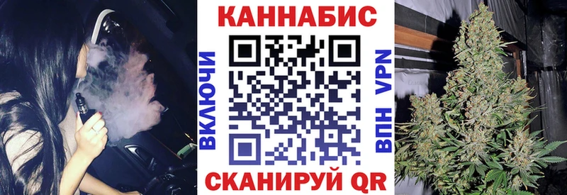 продажа наркотиков  Волчанск  Канабис тримм 